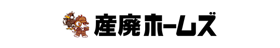 産廃ホームズ